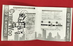 SNK Neo Geo CD Soft KING of the MONSTERS 2 Used