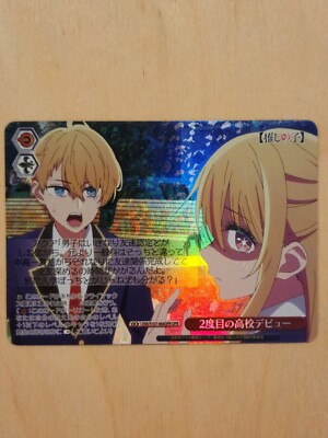 Weiss Schwarz Oshi no Ko OSK/S107-064OFR OFR Ruby Aqua