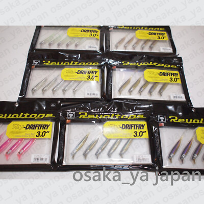 JACKALL Revoltage RV - DRIFT FRY 3,0 Zoll Farbvariante