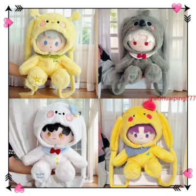 Love and Deepspace Sylus Game Outfit 40CM Plush Backpack Sitting Posture Bag