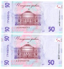 2 pcs UNC banknote 50 hryvnia 2019 Yakov Smolii UKRAINE numbers in a row ser.