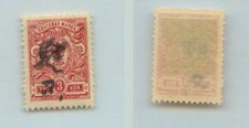 Armenia 1920 3r on 3k mint handstamped type F or G over type C black . f7406