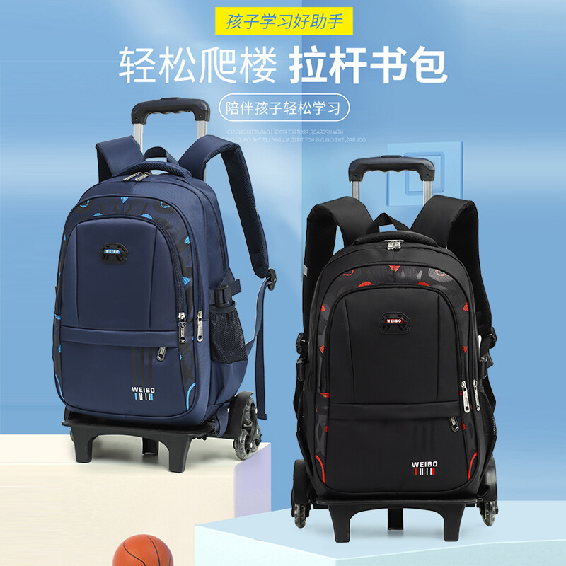 Wadan 6-Wheels 17.50 Inch Rolling School Backpack Kids Luggage Shoulder Backpack | eBay Wadan 6-Wheels 17.50 Inch Rolling School Backpack Kids Luggage Shoulder Backpack | eBay