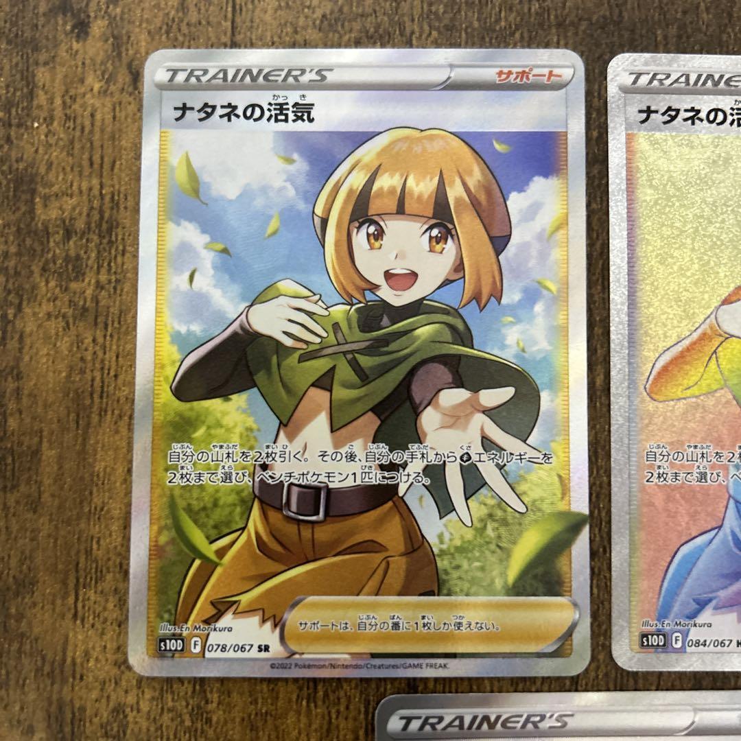 WS 五河琴里　SR 4枚セット WS 五河琴里 SR 4枚セット 話題の人気 WS 五河琴