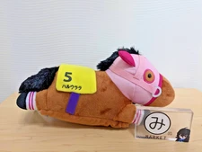 Thoroughbred Collection Plush Smartphone Shoulder 3 Haru Urara New From JP