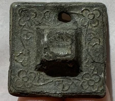 MALAYSIA: PAHANG: Bendahara Sewa-Raja-Ahmad, 1863-1884, tin ¼ tamlung (10.6g)