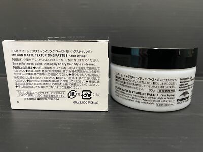 Milbon Matte Texture Rising Paste 8 60g hair styling wax FedEx | eBay