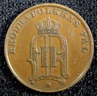 Sweden Oscar II Bronze 1903 1 Öre  Large letters aUNC KM# 750  (23 156) — photo 3