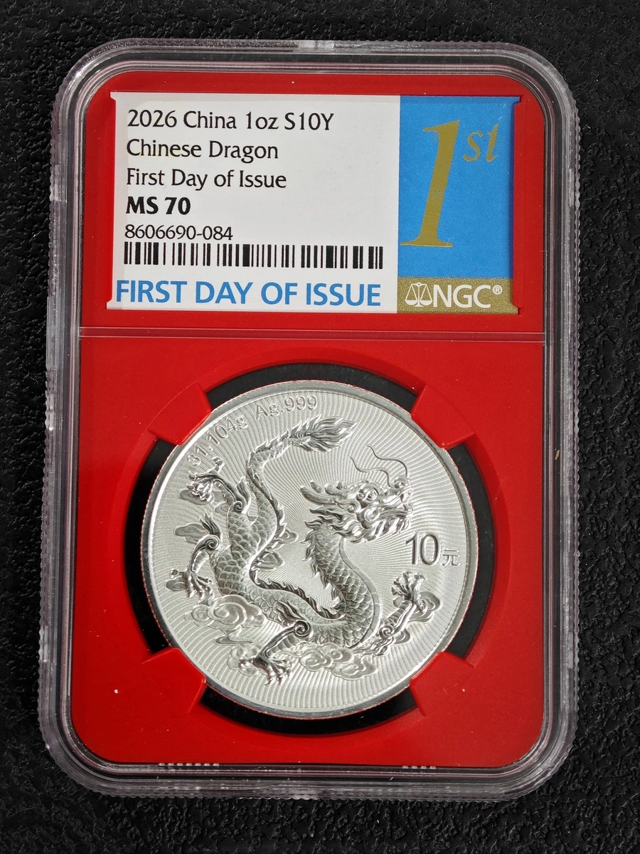 中华人民共和国银币(1949-现在) | eBay