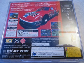 Daytona USA: Circuit Edition + Obi + Reg + Flyer Sega Saturn Import US Seller