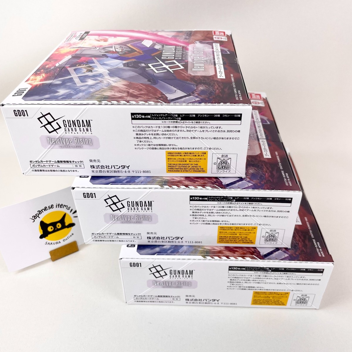 GUNDAM CARD GAME Newtype Rising 288個入り Gundam Card Game GD01 Newtype Rising Booster Box Set x3