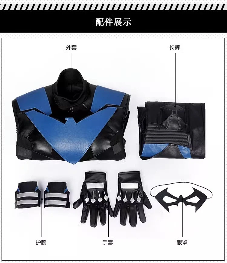 Batman: Gotham Knight Nightwing Costume Cosplay Suit Handmade - Image 4 of 4