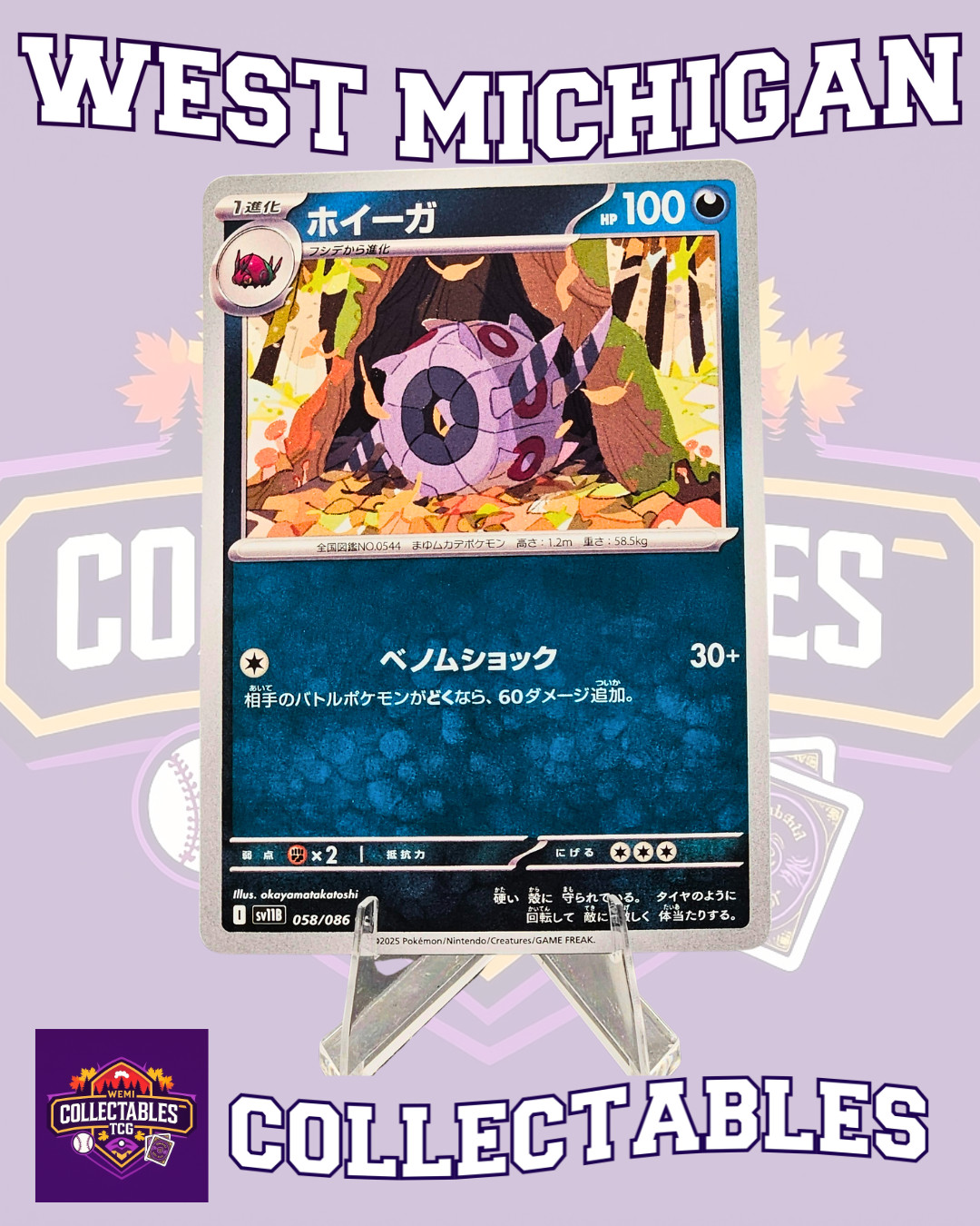 Whirlipede 058/086 SV11B: Black Bolt Regular (Japanese) - Pokemon TCG NM