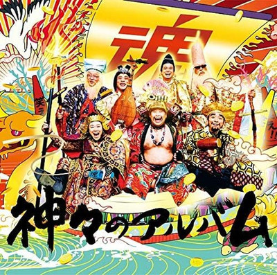 CD Album of the Gods (Standard Edition) Japan Group Tamashii Music