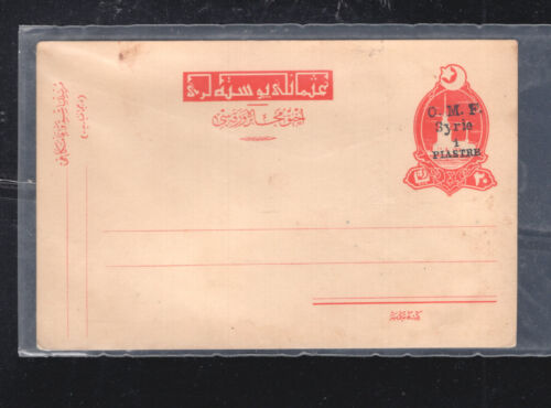 Turkey revalued postal card unused
