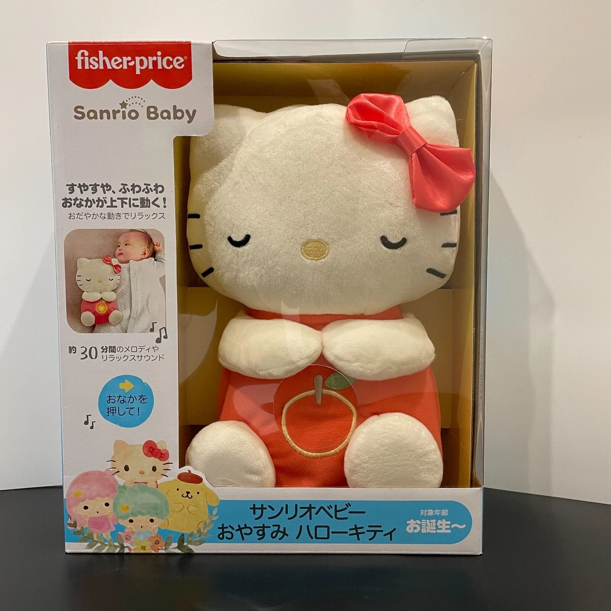 Sanrio Baby Hello Kitty Good Night Plush Toy Sleeping Toys 0m+