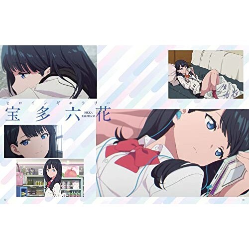 SSSS. Gridman & SSSS. Dynazenon Daikaibou Guide Book Anime