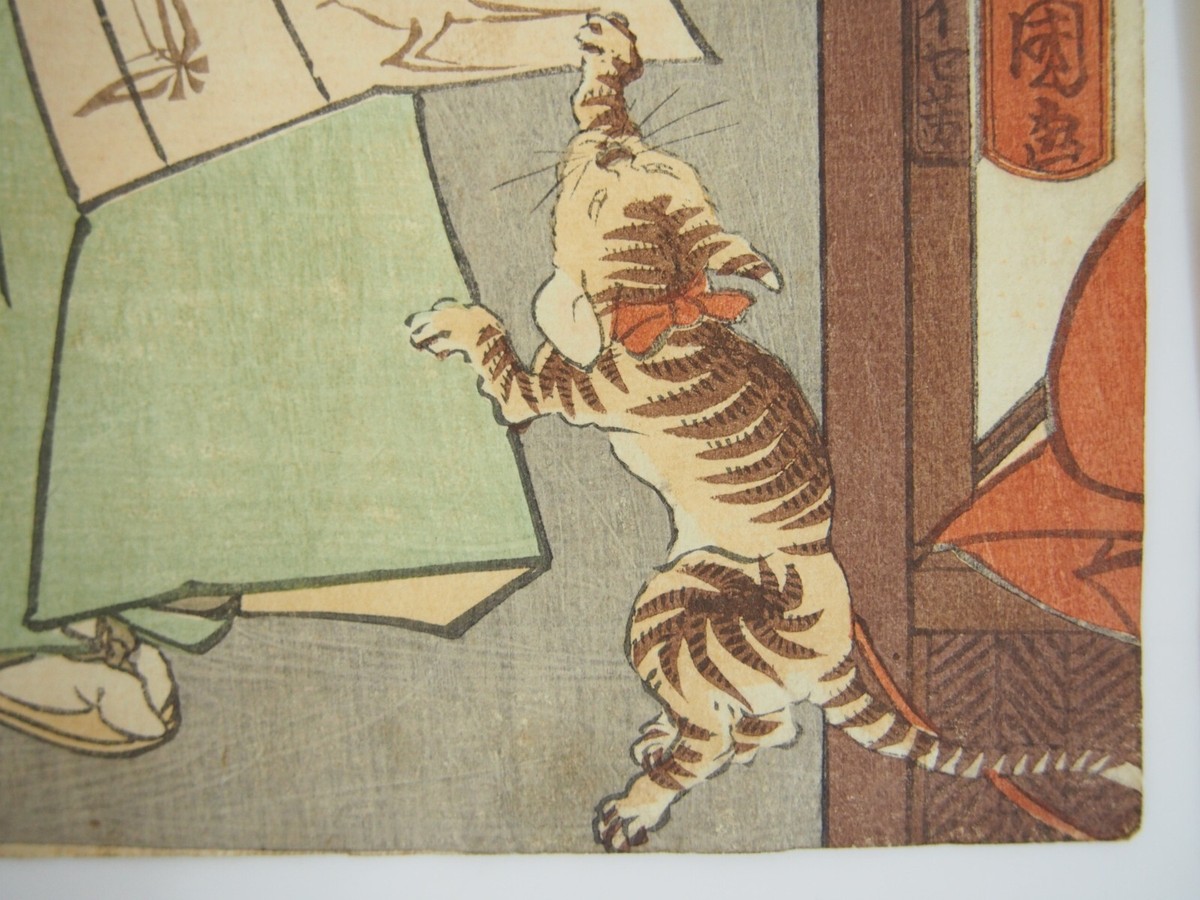 Toyokuni Woodblock Print Triptych: Kabuki Actor & Tabby Cat 1859