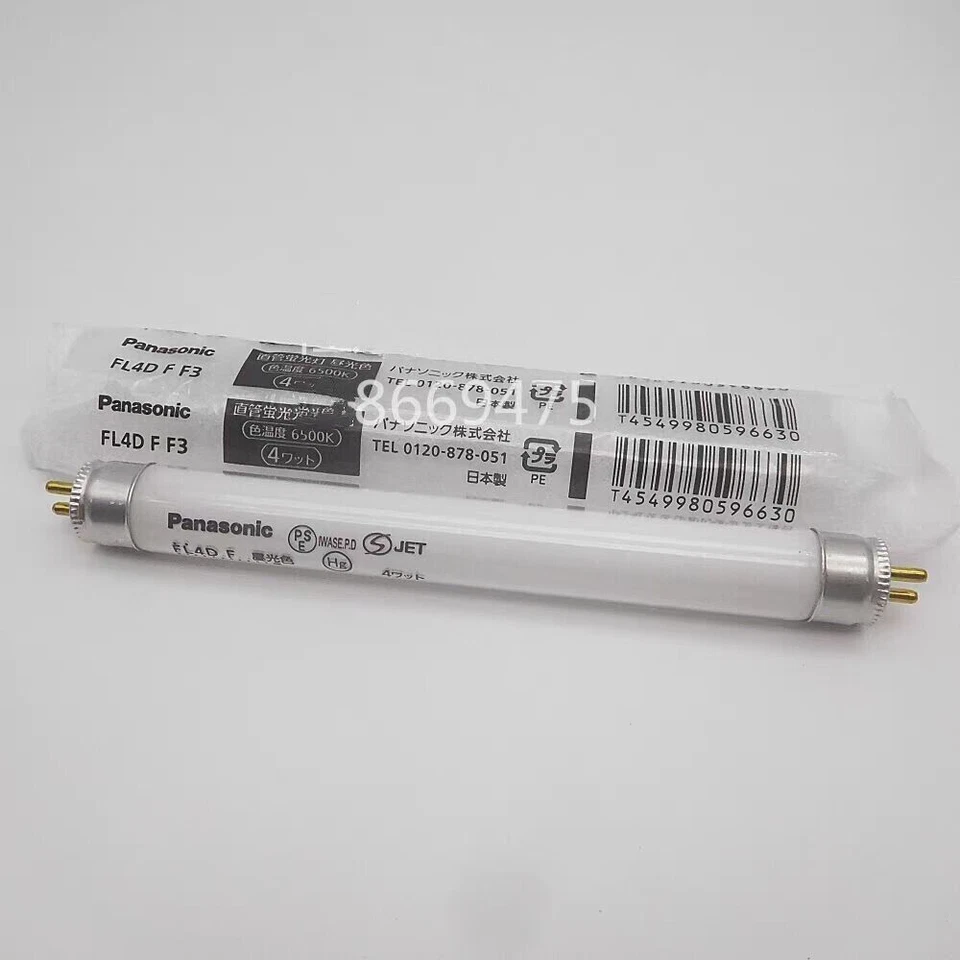 For PANASONIC FL4DF T5 straight tube fluorescent lamp daylight color 110V/220V - Image 3 of 4