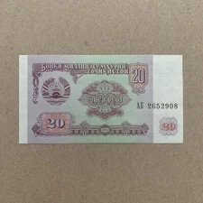 TAJIKISTAN 20 Rubles Banknote World Paper Money UNC Currency  Tajik Bill Asian