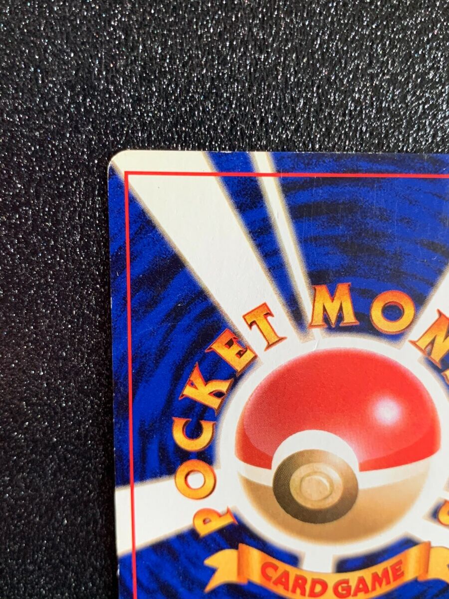 Magikarp Pokemon Card No.129 Japanese 1996 Rare Nintendo Magikarp Pokemon Card No.129 Japanese 1996 Rare Nintendo