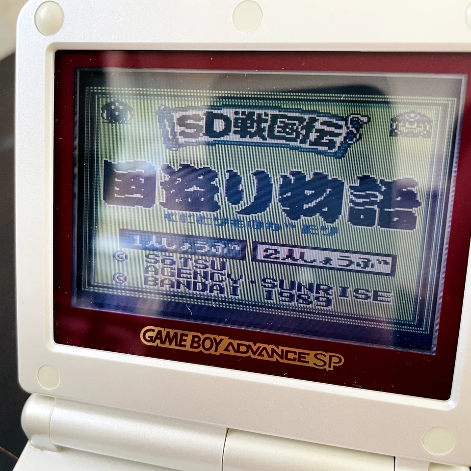 SD Gundam Sengokuden Kunitori Monogatari Nintendo Game Boy 1989 DMG-SDJ Japan - Image 3 of 4