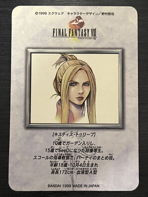 No.12 Quistis Final Fantasy 8 FF8 Carddass Prism Holo Rare