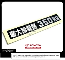 1x Authentic TOYOTA MAX Load 350Kg Decal Rear L/C 70,80, 100 HZJ77 LJ78  OEM JDM