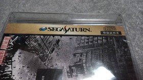 ● ● - Pas pour ● Version d'essai Sega Saturn Machi ●...