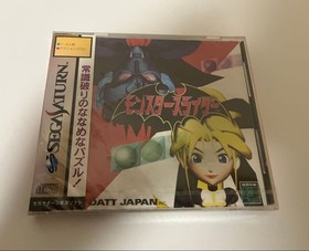 Sega Saturn Monster Slider #127993