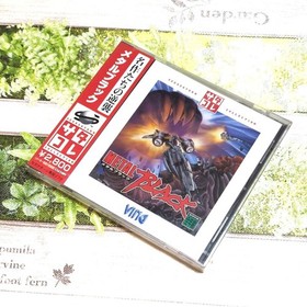 Factory Sealed SEGA Saturn Metal Black Satakore