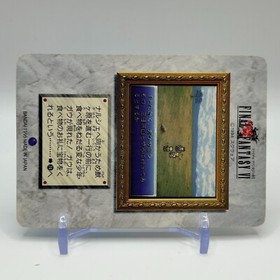 Gau 56 Final Fantasy VI Card TCG  Games Famicom Collection Japan 1995