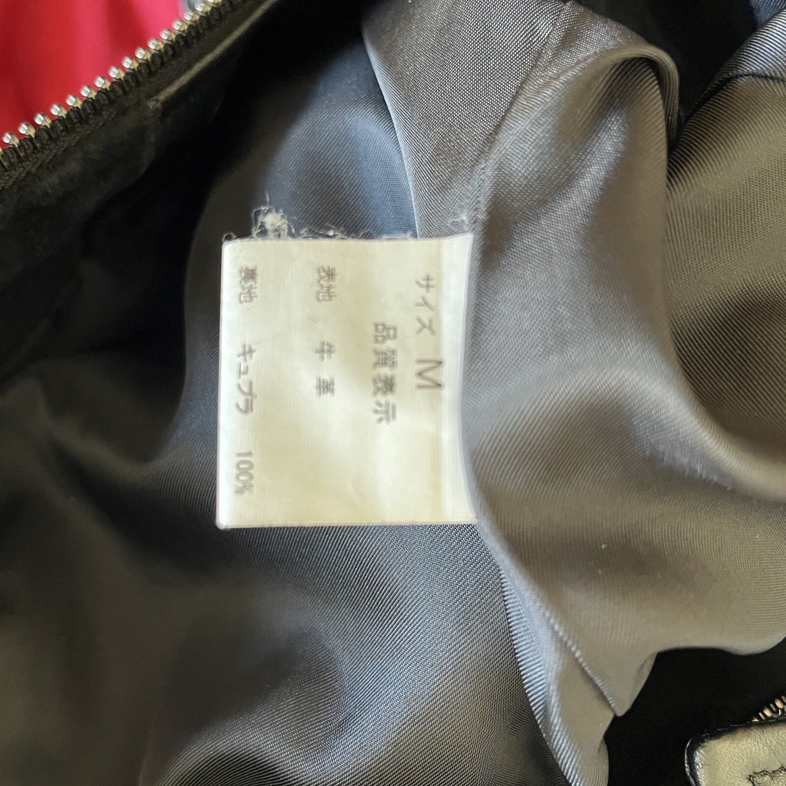Japanese Label Patchwork Leather Jacket - image 4