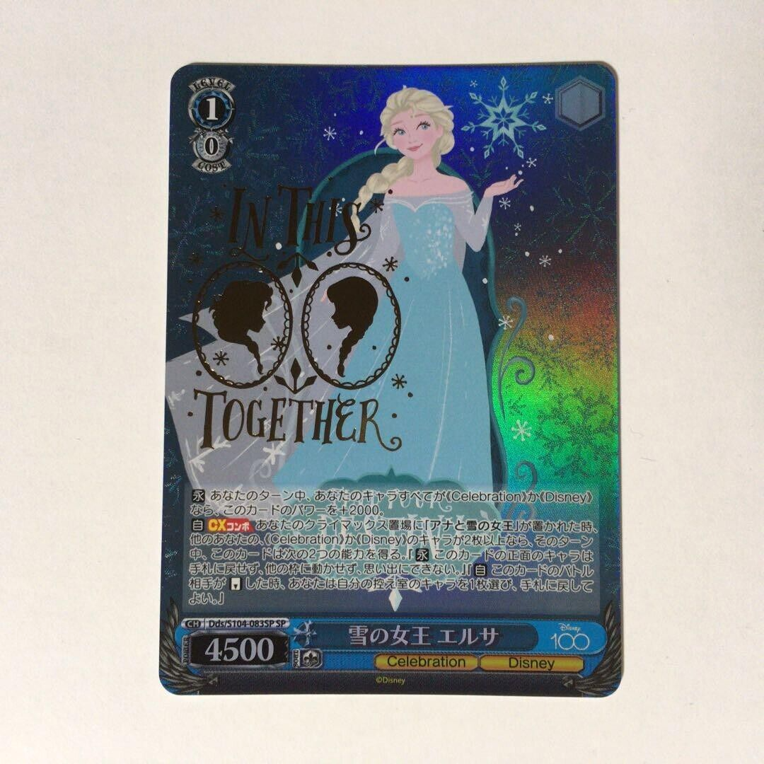 Weiss Schwarz Dds/S104-083SP SP Queen Elsa of Arendelle SP