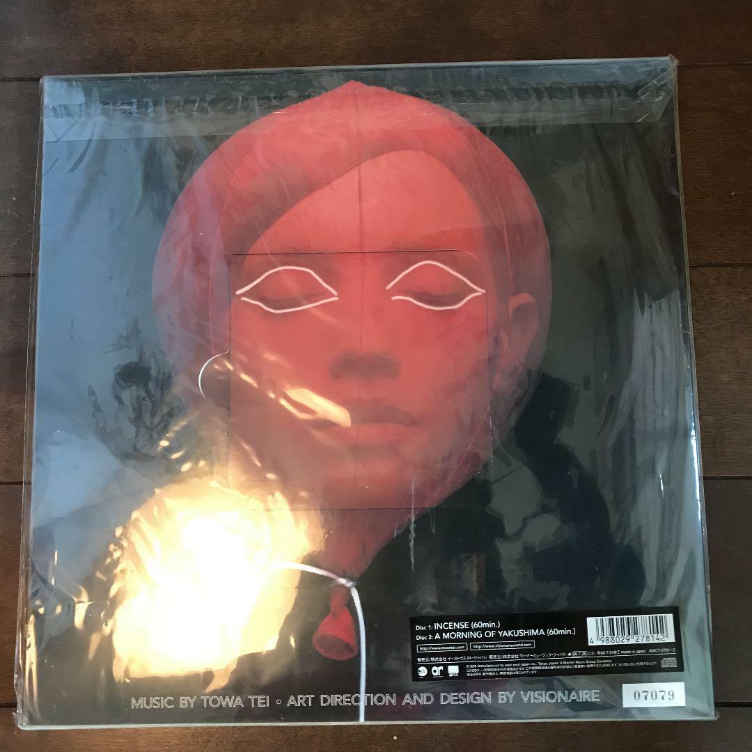 TOWA TEI / VISIONARY SOUND TRACK 2CD Limited Edition of 10000 1998