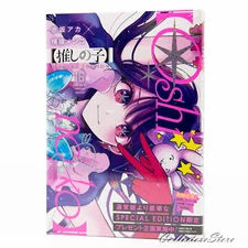 Oshi no Ko 16 Special Edition (Young Jump Comics) (AIR/DHL)