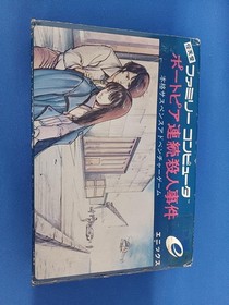 Enix Portopia Serial Murder Famicom Game with Box & Manual (Staple Removed)