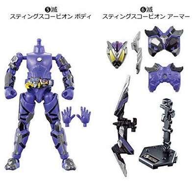 (candy toy goods only) Sodo RIDER ZERO-ONE AI 03 [Sting Scorpion (body + armor