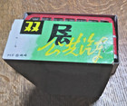 Friction Drive Double Decker Bus~MF844~China~NIB — photo 9