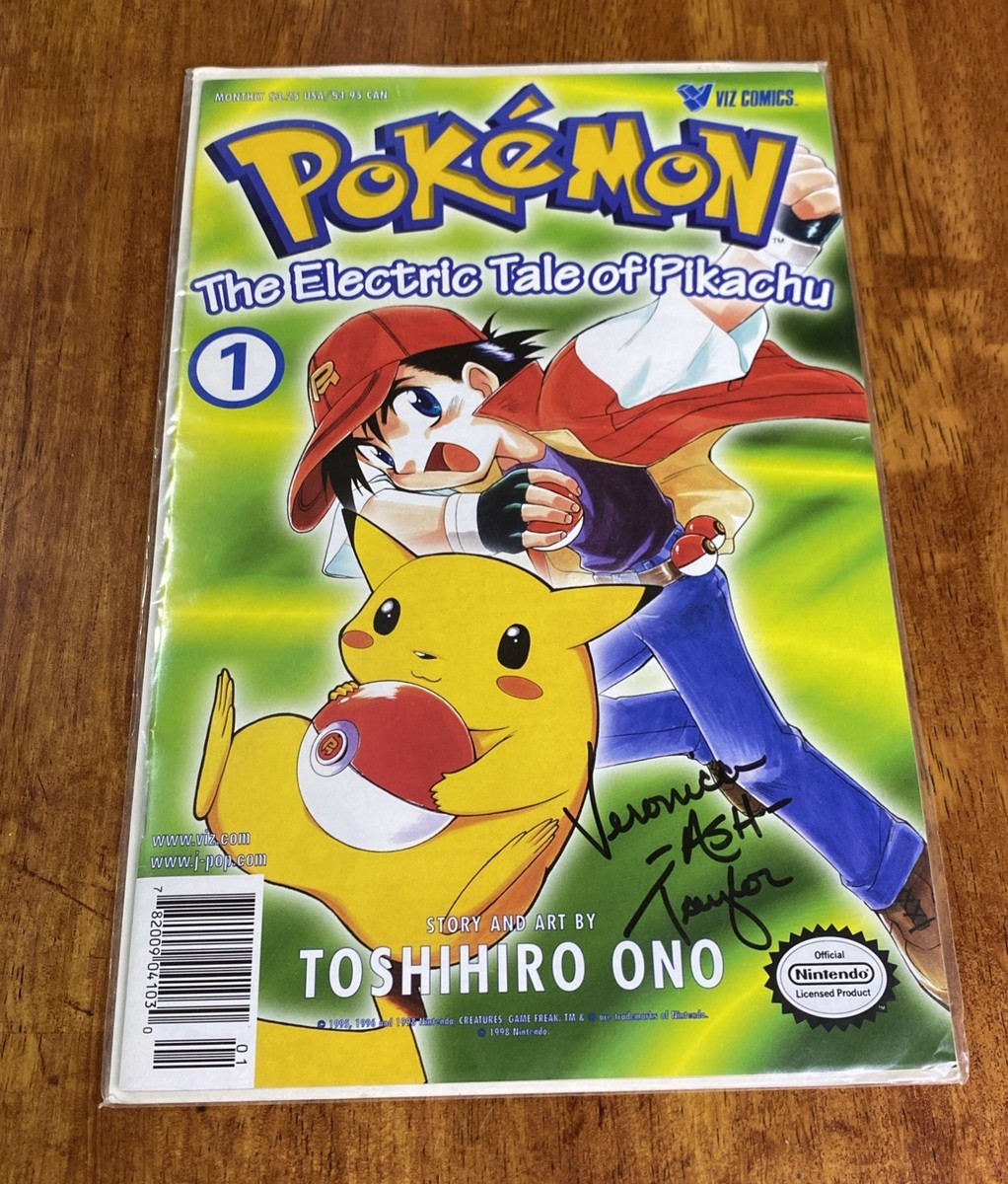 電撃!ピカチュウ 全巻 THE ELECTRIC TALE OF PIKACHU 電撃!ピカチュウ 全巻 THE ELECTRIC TALE OF PIKACHU The