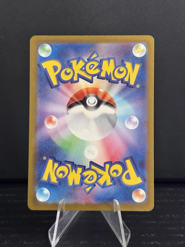 Teal Mask Ogerpon ex 016/101 Sv6: Transformation Mask (Japanese) US SELLER - Image 2 of 2