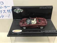 1 43 VITESSE High Quality Series Well made in detail Lotus Elise 111S Open Red