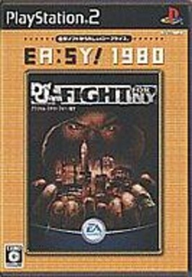 CVLTE「Pray Station 2」CD 未開封 ※Play PlayStation Underground Vol. 2 Issue 4 (Sony PlayStation 1
