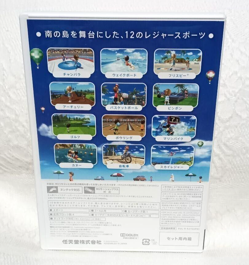 【完品】Wii Sports resort 香港(中国)版 Wii Sports Resort Nintendo Wii Taiwan Traditional Chinese