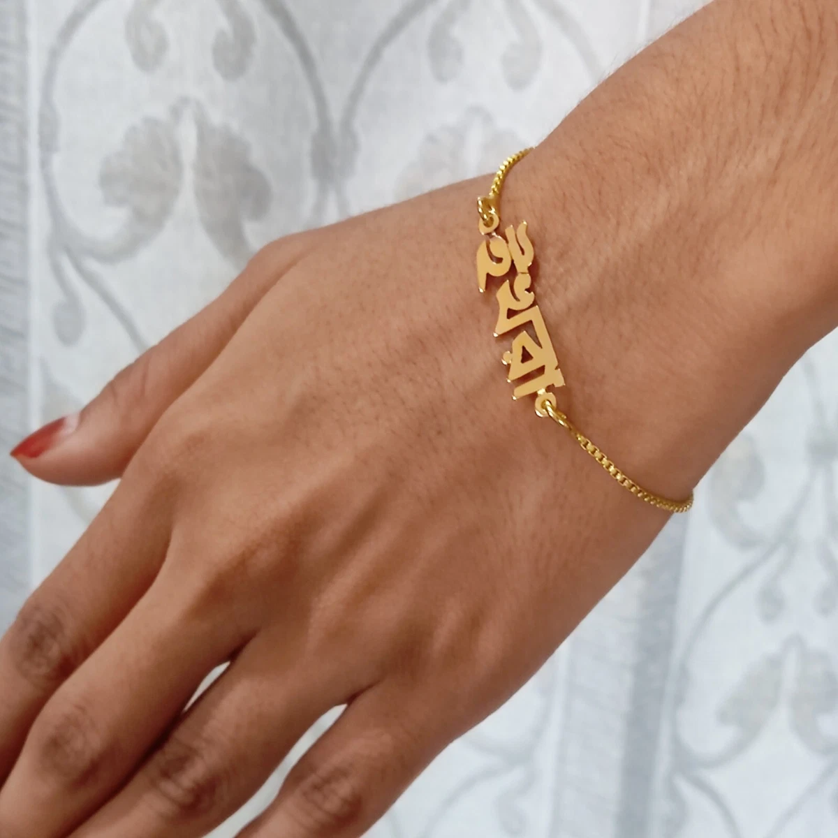 GOLD PLATED Personalised handmade Name Bracelet ANY NAME in