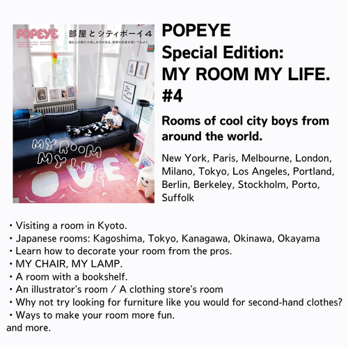 POPEYE Special Edition Room and City Boy 4. Japanese Magazine - Picture 2 of 18