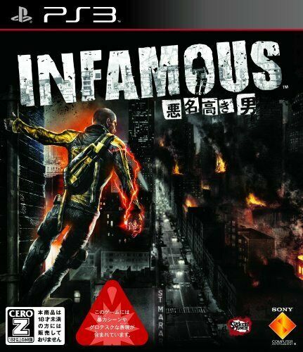 USED PS3 PlayStation 3 inFAMOUS | eBay