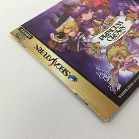 Sega Saturn Princess Crown ATLUS 1997 video game SS Japan F/S