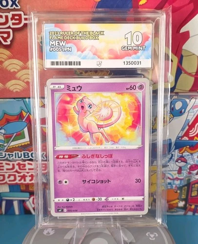 Mew 005/038 Ruler of Black Flame Pokemon Card Japanese Card ACE 10 Gem Mint