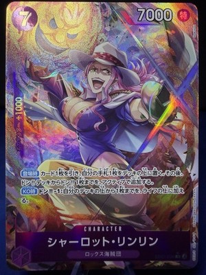 Charlotte Linlin Alt Art / EB03-034 / JP Japan / One Piece Card Game OPTCG